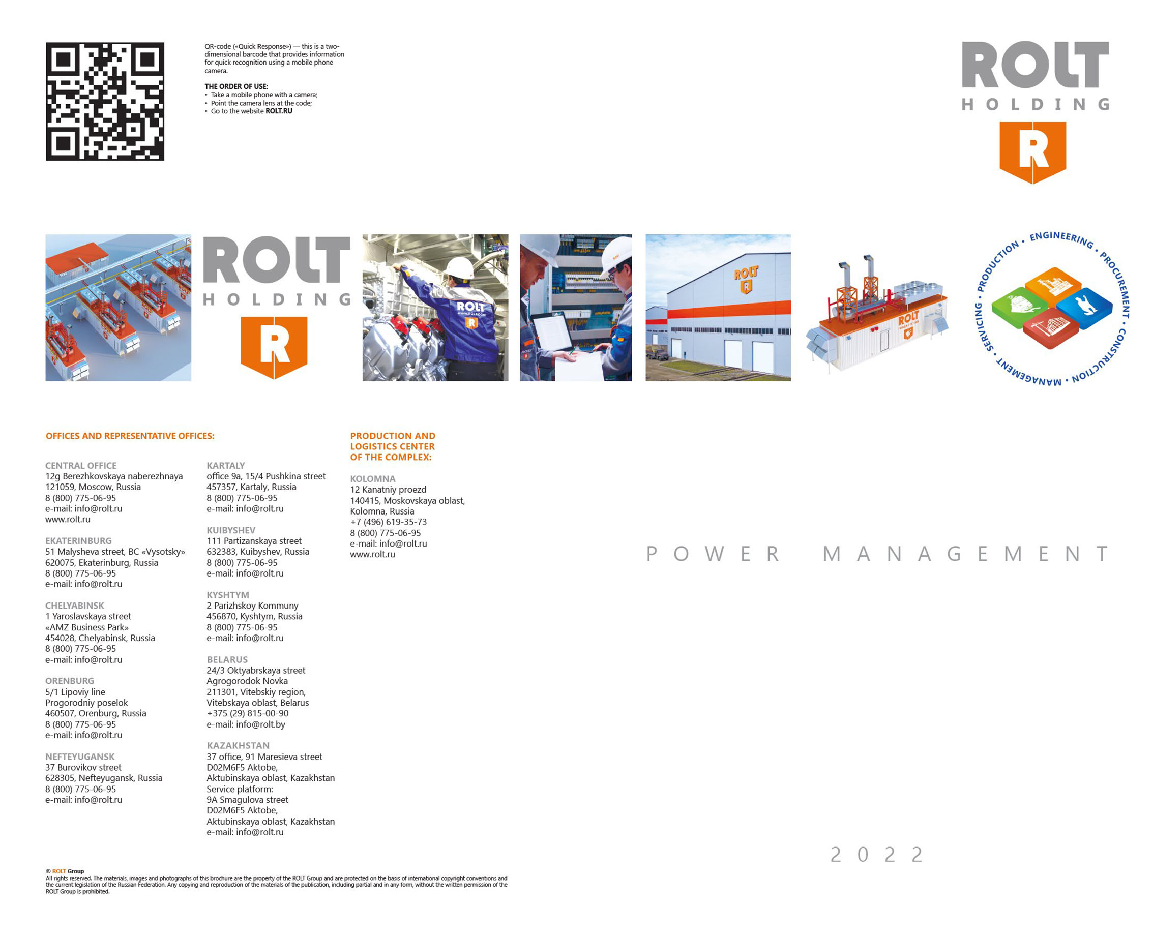 Каталог ROLT 2022 (eng)